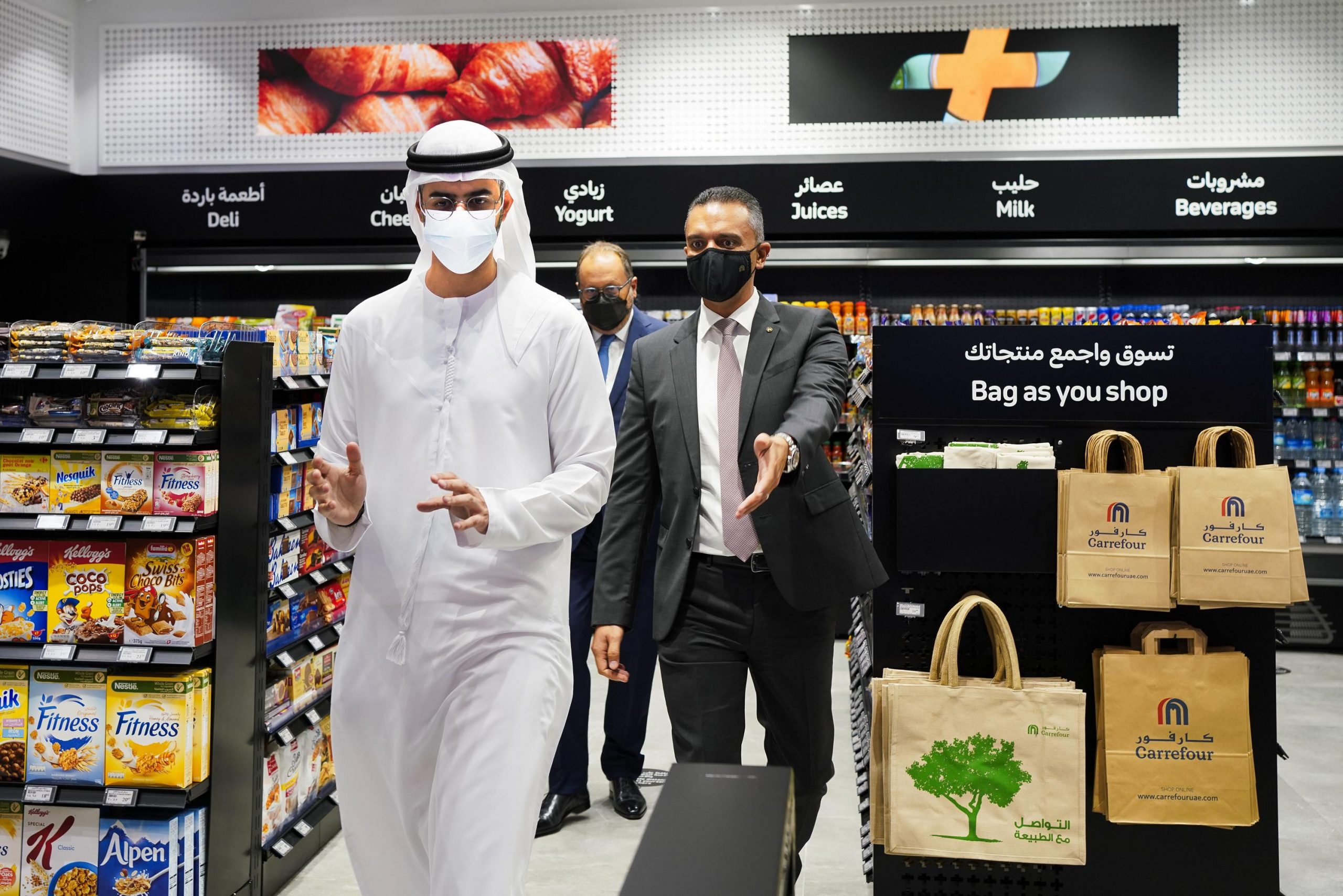 No Cashiers, Please: Futuristic Super Market Opens In Middle East