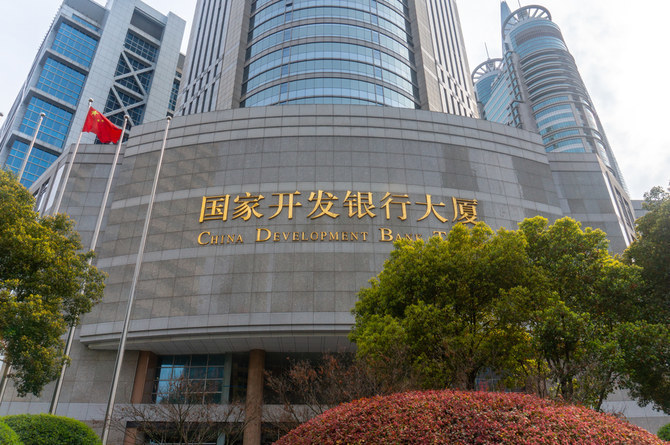 China Reduces Bank Reserve Requirements to Enhance Economic Stimulus Amid Slowing Growth