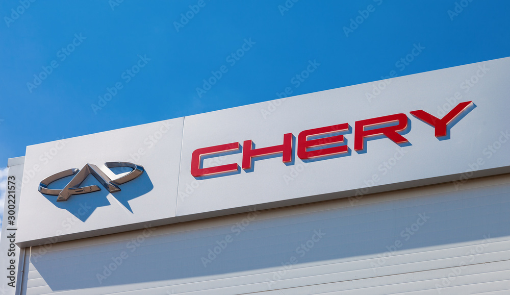 China’s Chery to invest US$800m in a Vietnam car plant.
