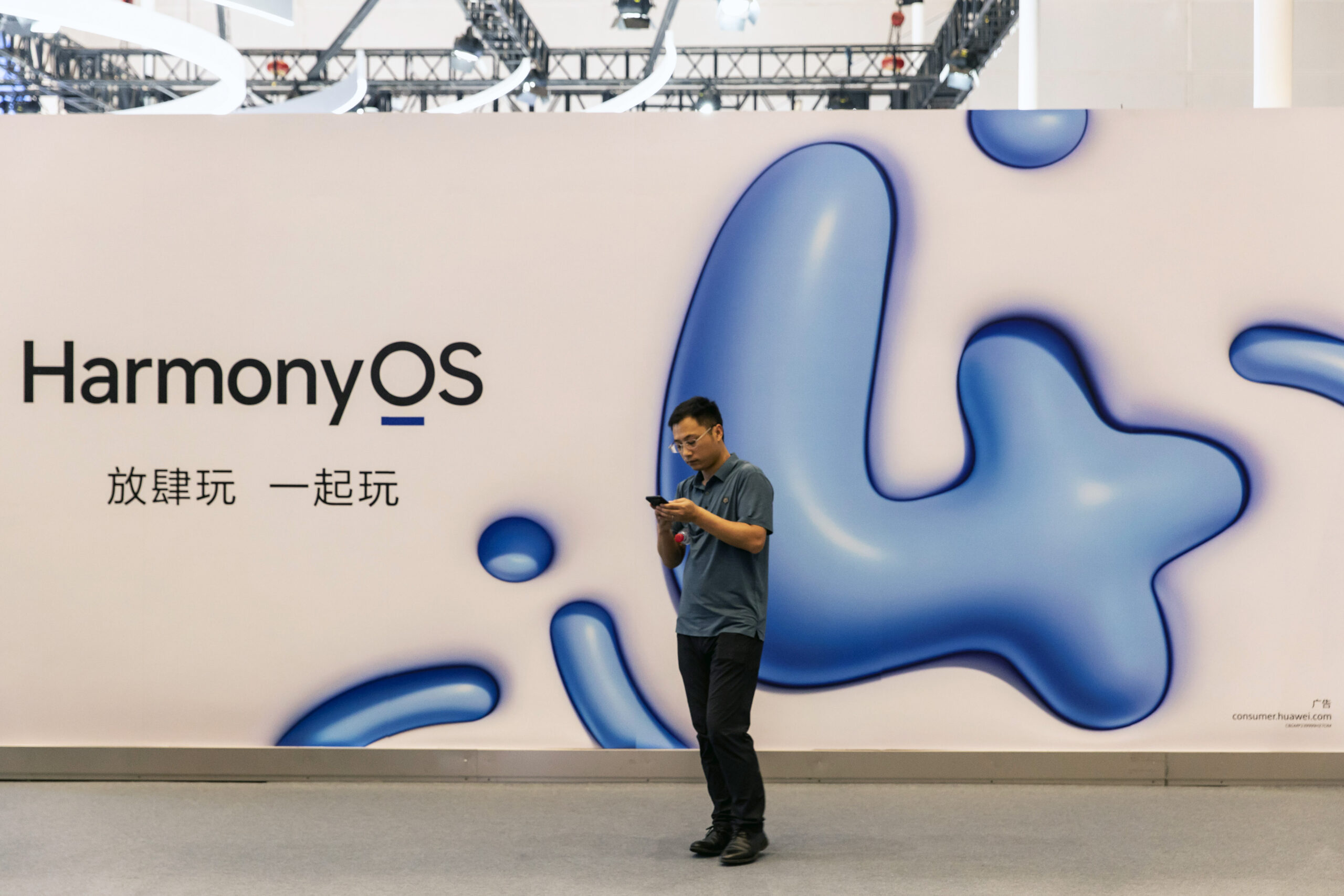 Huawei’s Harmony OS seeks to eliminate China’s dependence on Windows and Android.