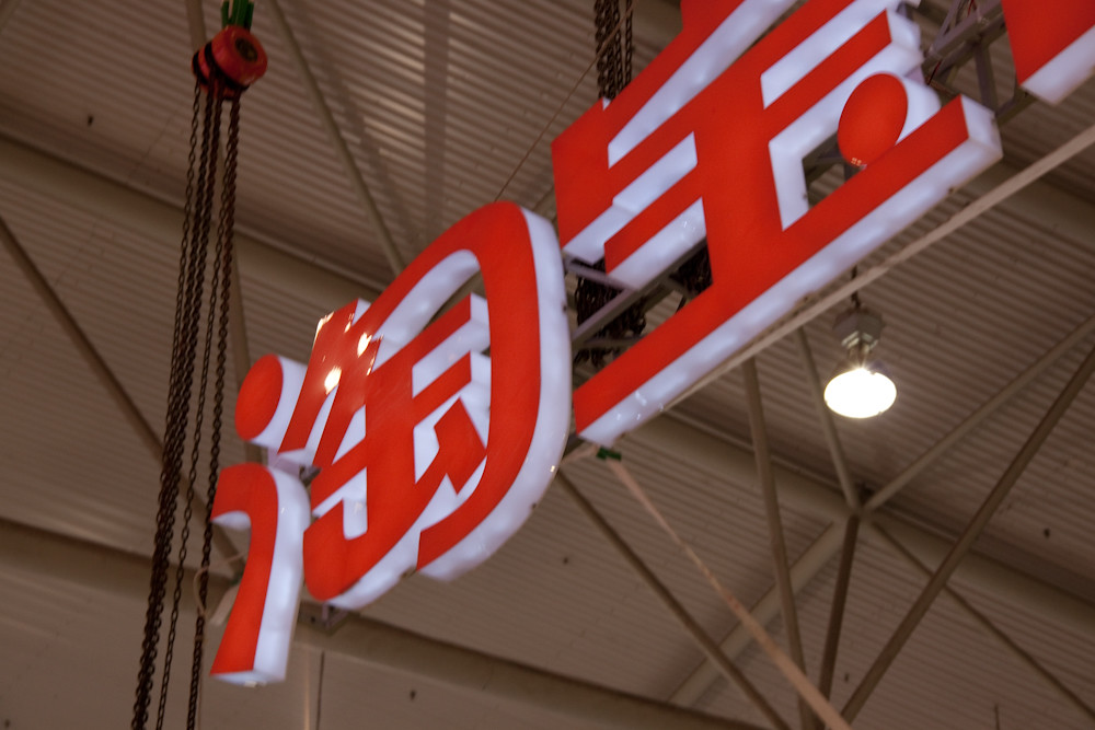 Taobao Joins DHgate in Top 5 of U.S. App Store