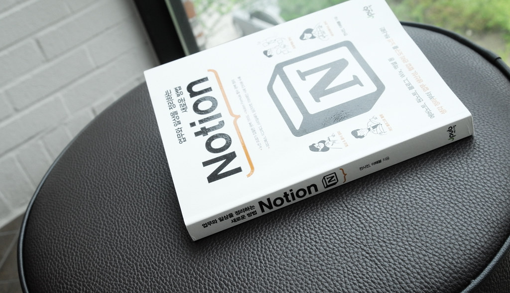 Notion Launches AI-Driven Email Client for Gmail
