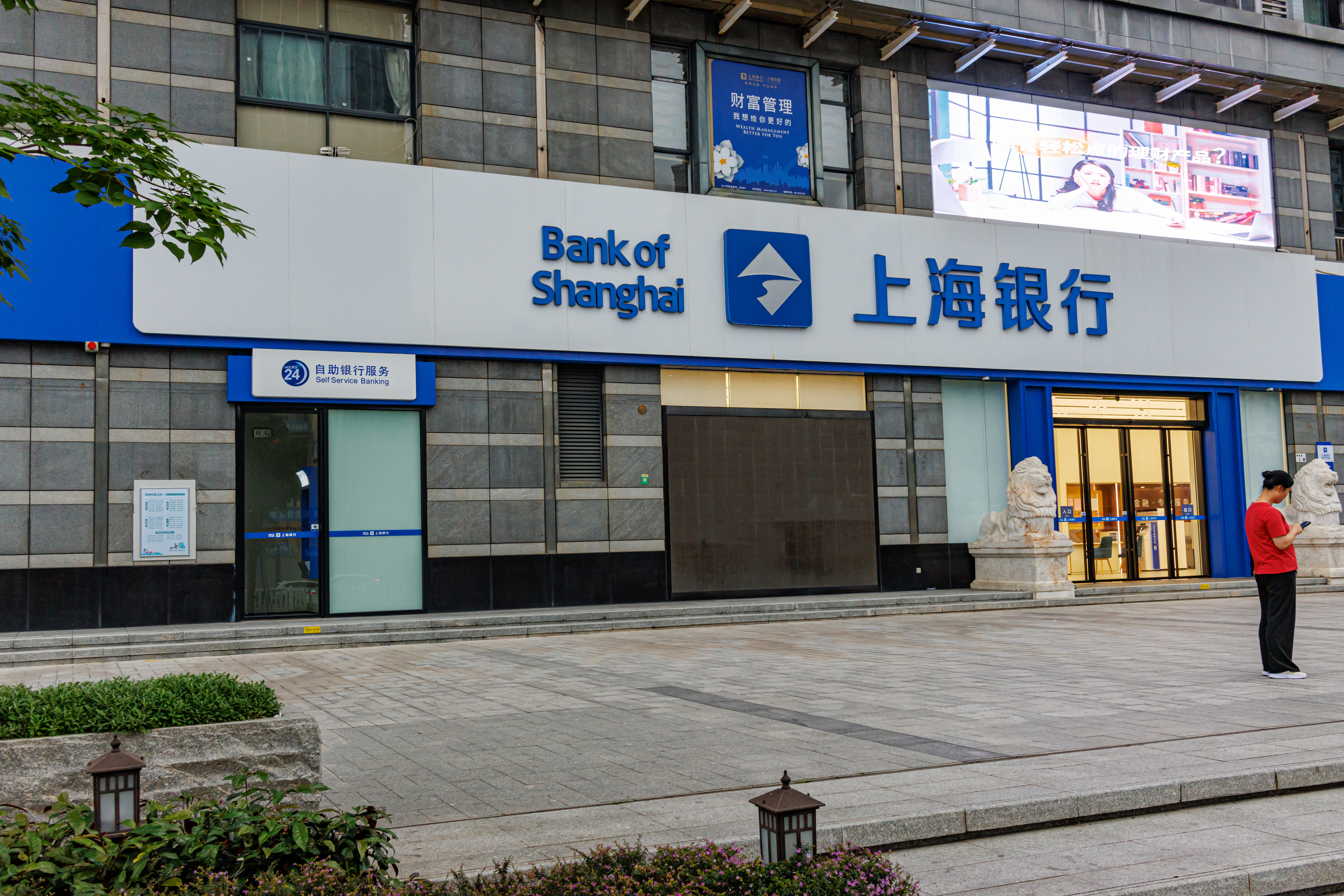 Mastercard And Bank of Shanghai Enable Cross-Border Transfers Through Mastercard Move