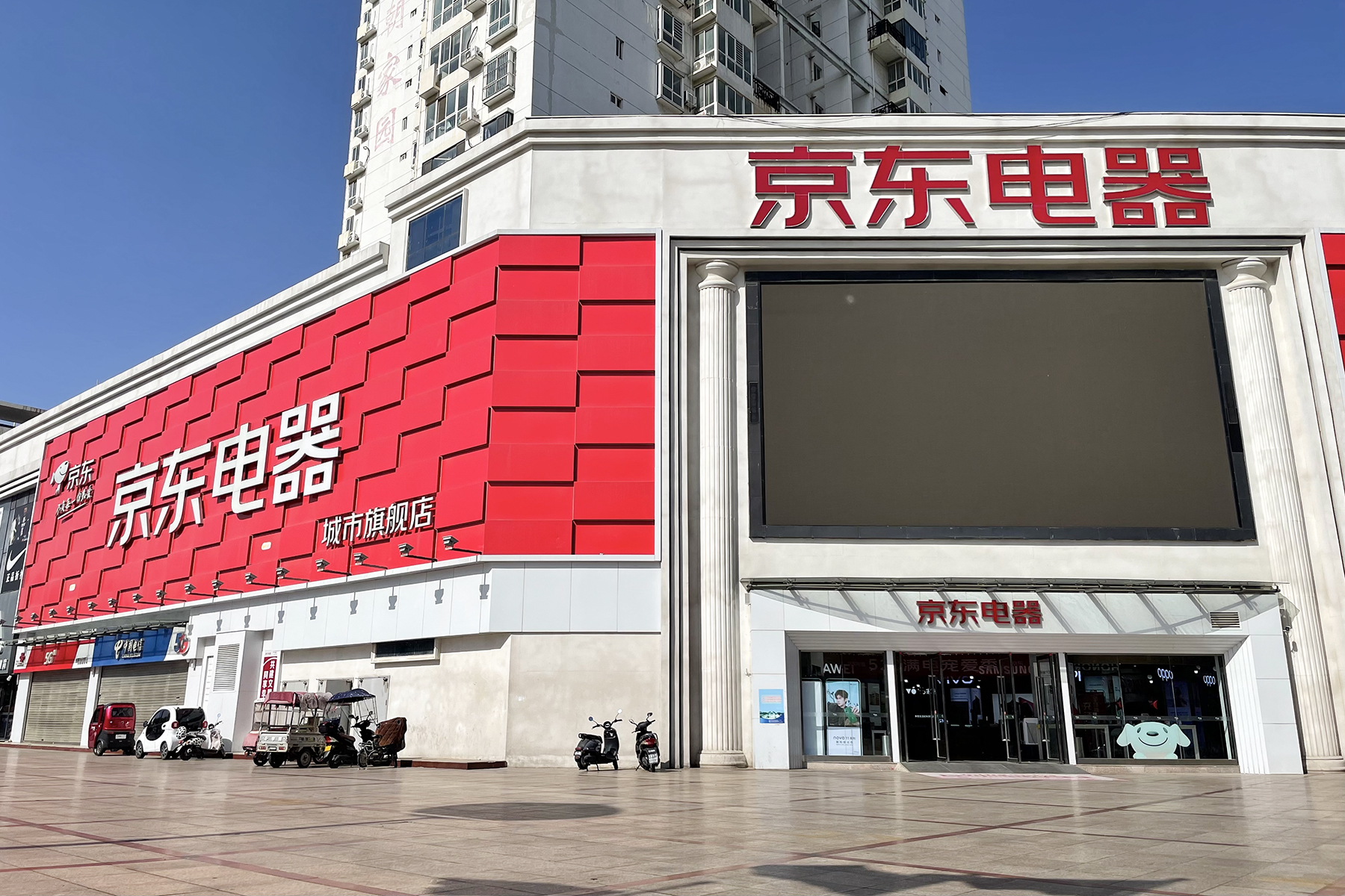 JD.com Launches Joybuy In Europe To Challenge Amazon And Rival Marketplaces