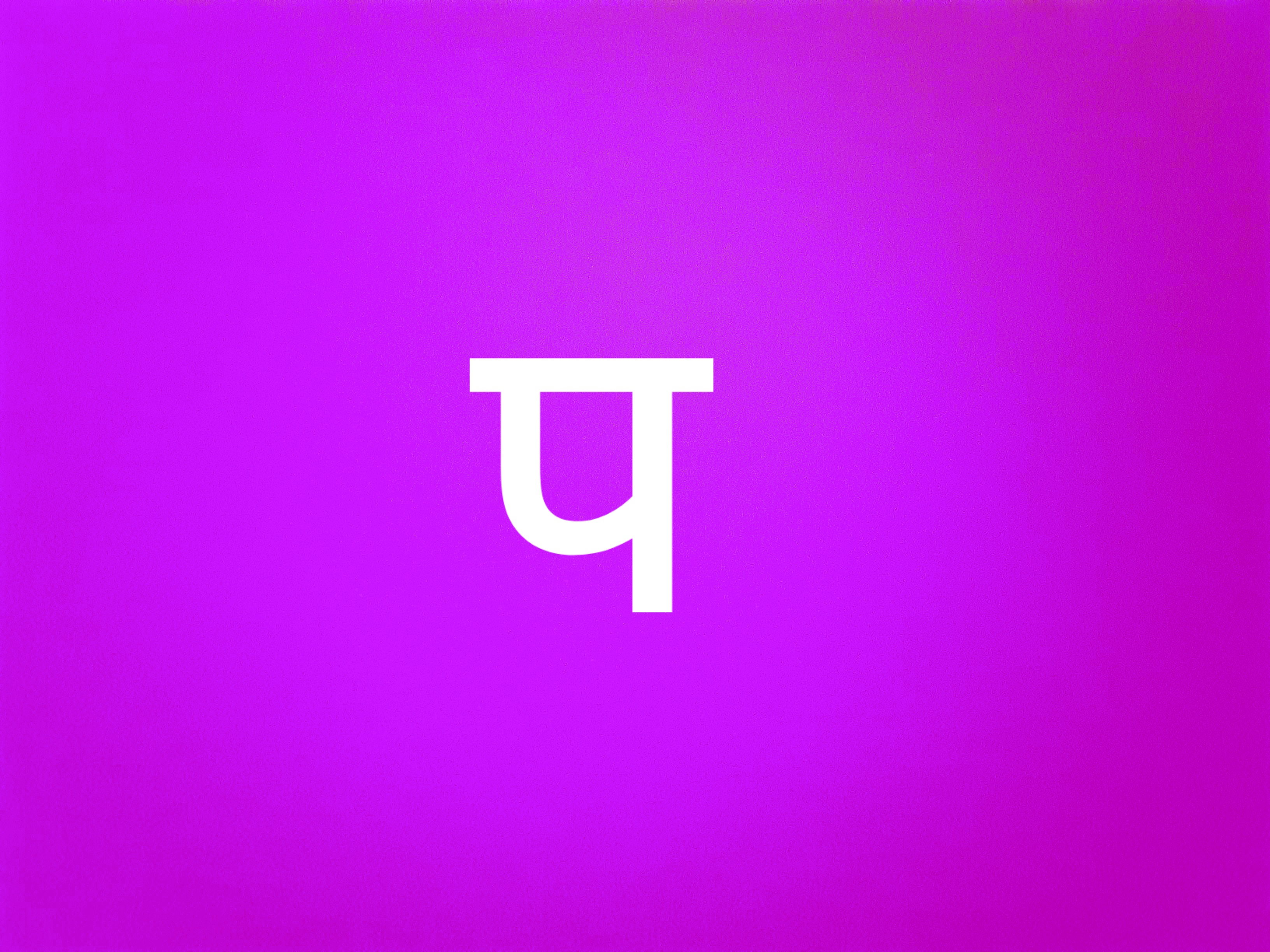 PhonePe Pauses IPO Plans Amid Market Volatility And Geopolitical Tensions