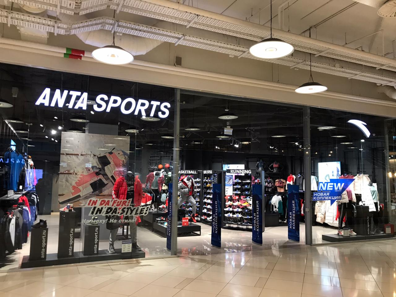 Anta Expands Globally As Chinese Sportswear Giant Challenges Nike And Adidas